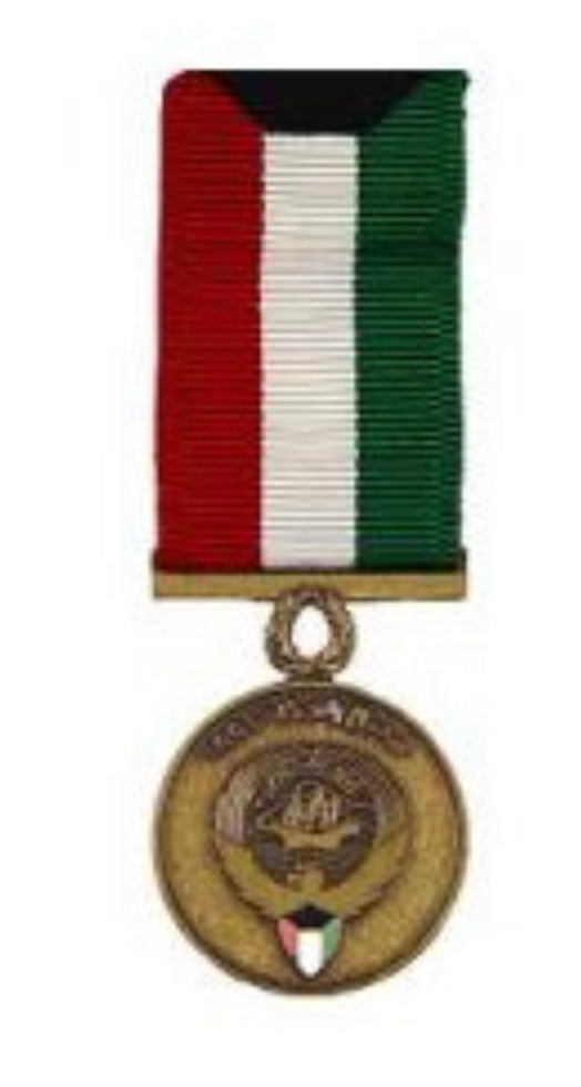 Liberation of Kuwait Medals