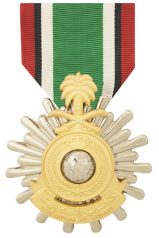 Kuwait Liberation Saudi Arabia Medals