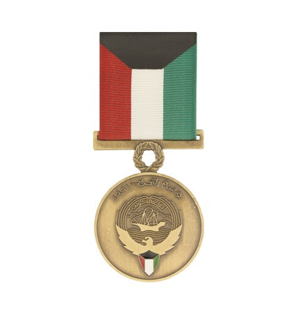 Liberation of Kuwait Medals