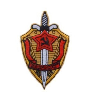 Russian KGB Badge Patch