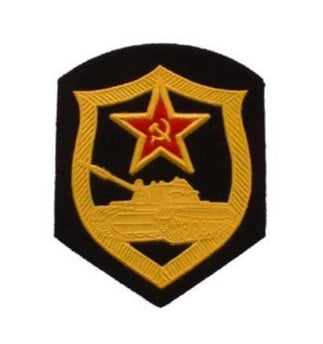 Russian Soviet Army Patch