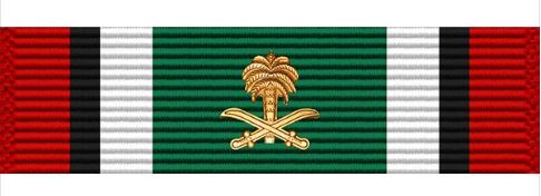 Liberation Of Kuwait Ribbon w/ Device
